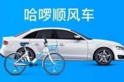 6分钟科普下!邯郸工厂咨询电话多少_哔哩哔哩-2